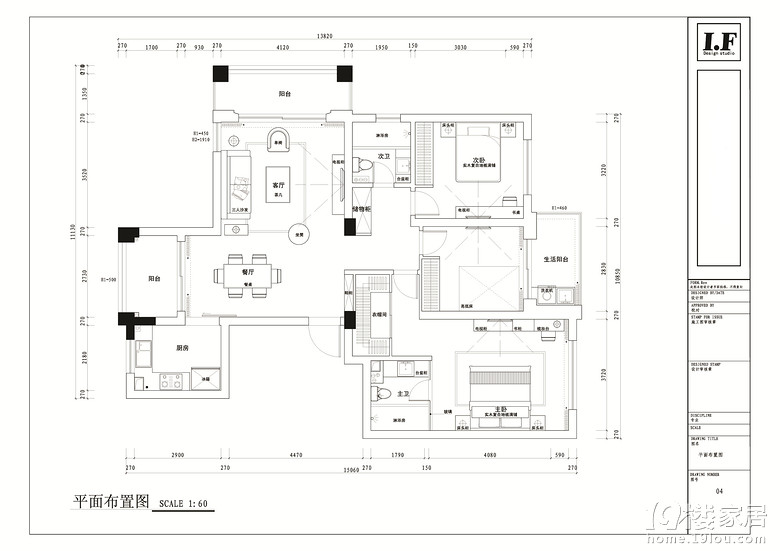 134平3房2厅追求原味的生活态度和居住空间(28) 第28页