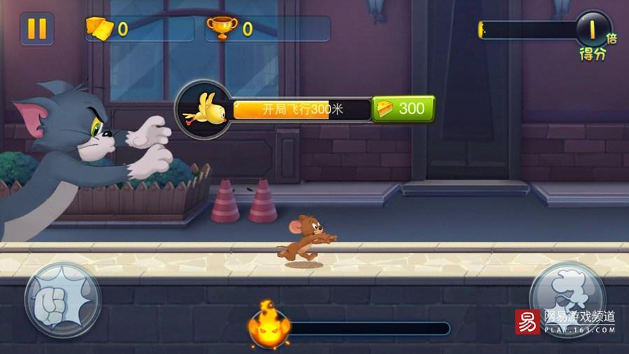 《猫和老鼠官方手游》游戏截图