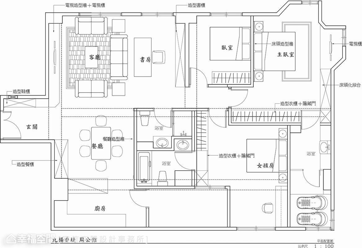 132平自然域界+495平尊荣享受(13) 第13页