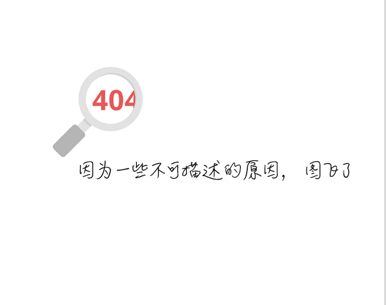 本周囧雷傻缺无聊图598(44) 第44页