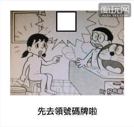 本周囧雷傻缺无聊图598(65) 第65页