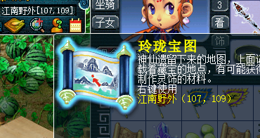 梦幻西游2玩家直播17万副本积分(17) 第17页