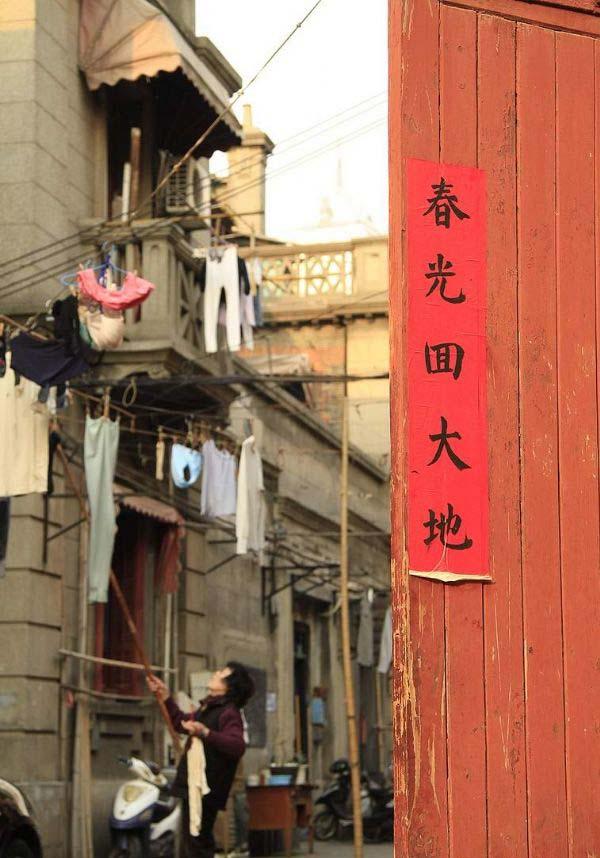 大都市北京上海棚户区生活像贫民窟(87) 第87页