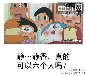 本周囧雷傻缺无聊图677(19) 第19页