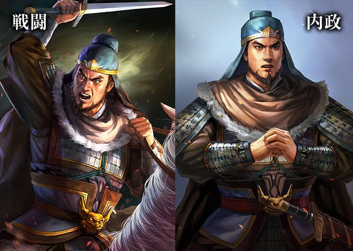 《三国志13》中文版武将两种不同头像对比