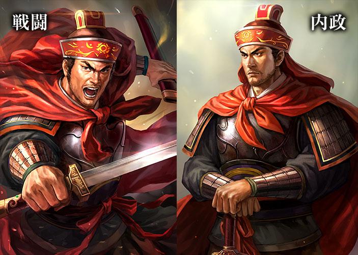 《三国志13》中文版武将两种不同头像对比