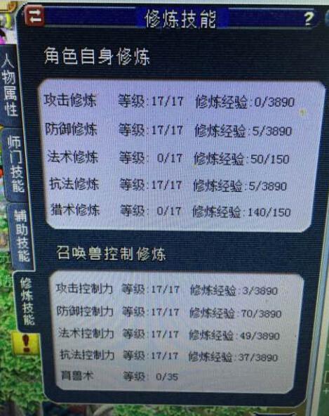 梦幻直播取号109求不亏 专用百套至少3W吧(8) 第8页