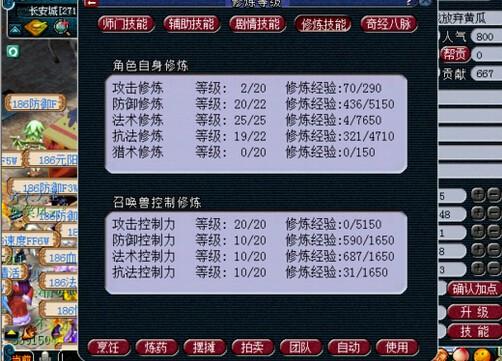 梦幻西游玩家5000取171神木(5) 第5页