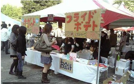 日本留学生活奔溃:房子建在山上 垃圾老扔错(24) 第24页