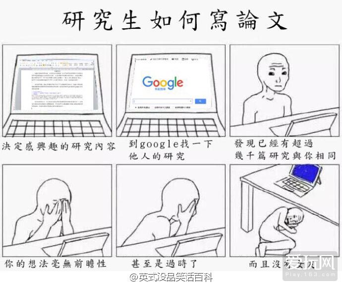 本周囧雷傻缺图752(99) 第99页