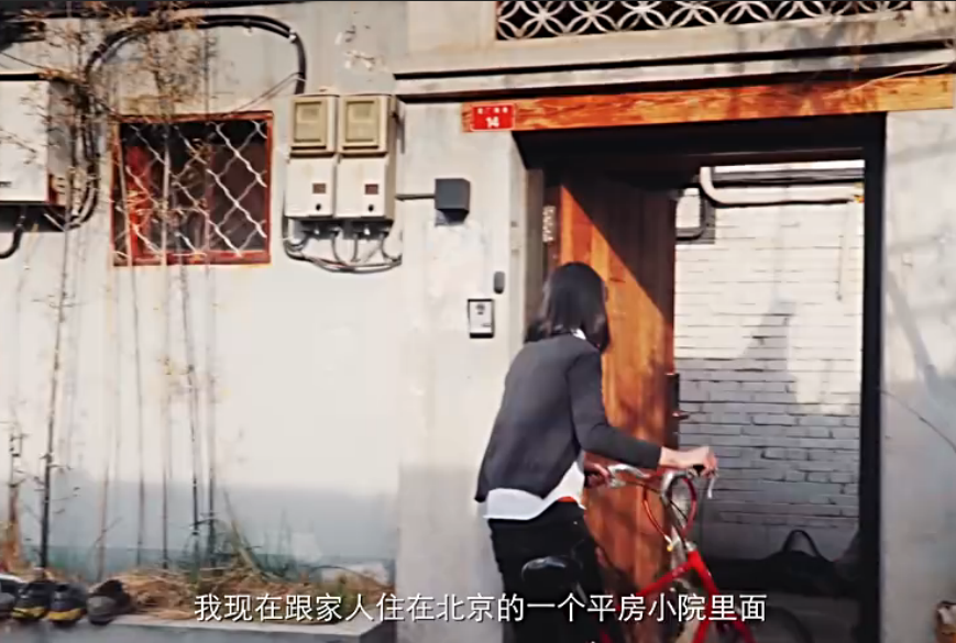 台湾美女把宫崎骏电影里的房子搬进北京大院 第1页