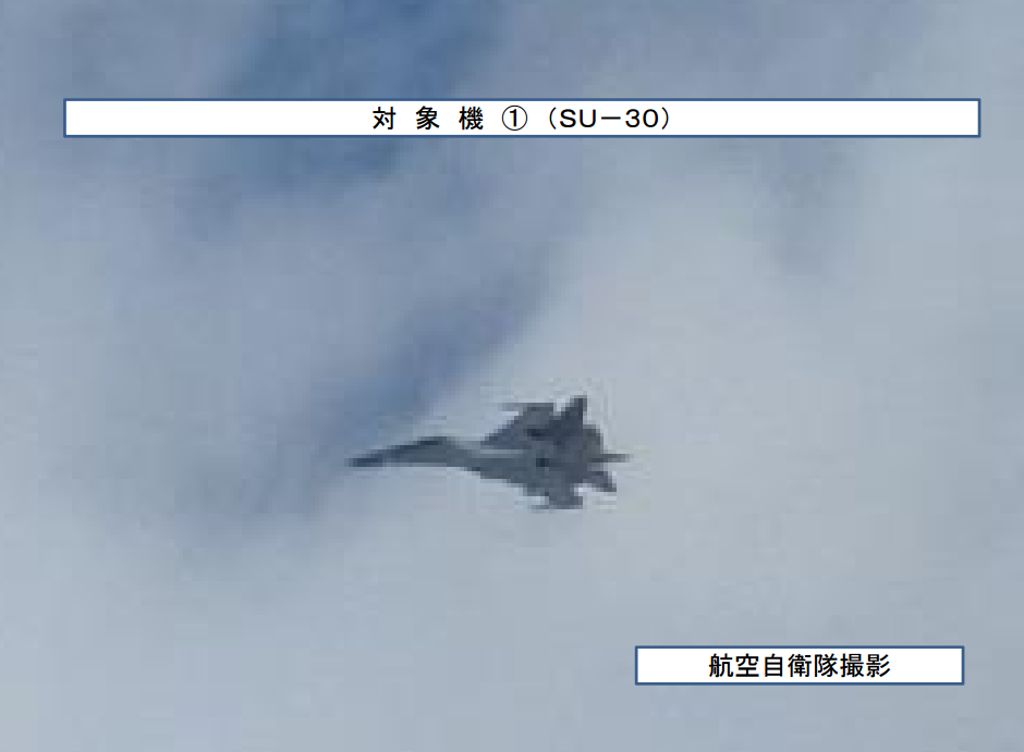 组图：中国大批战机穿越琉球群岛重要海峡 第1页