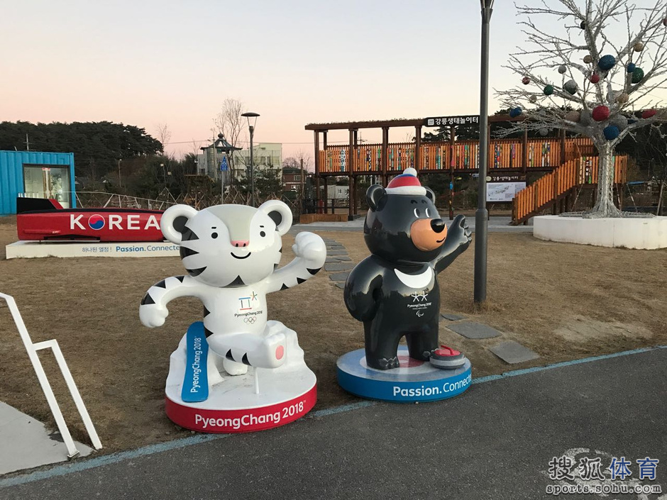 平昌冬奥会吉祥物