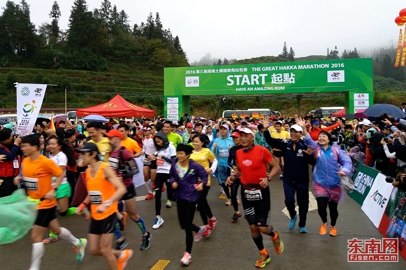 南靖土楼国际马拉松起跑 800余人土楼故里相聚 第1页