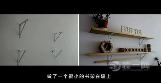 实用又省钱的DIY手工家居 让小屋大不同(7) 第7页