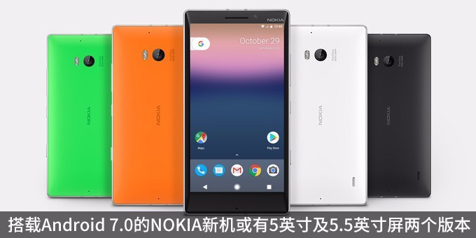 诺基亚下一部新机曝光 搭载Android 7.0 第1页