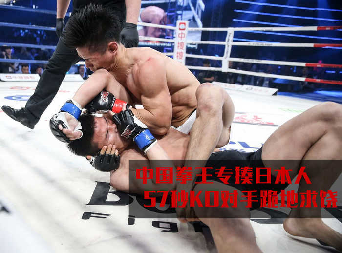 "抗日拳王"专揍日本人 8秒KO!对手跪地求饶 第1页