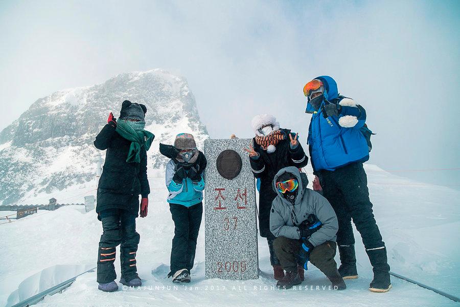 关东雪域(36) 第36页