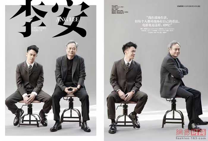 李安与儿子登封面 讲述他的人生与电影领悟