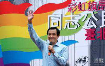 台湾同性恋大游街，马英九到场，蔡康永力挺(7) 第7页