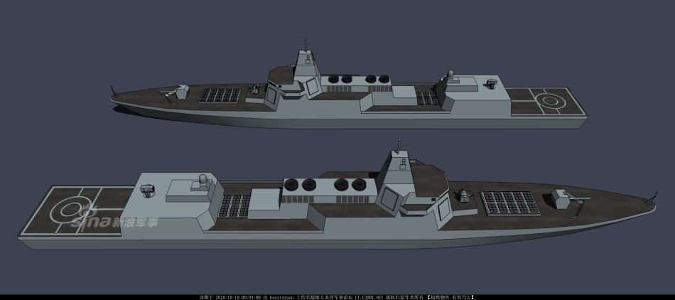 首批就下饺子！中国第三艘在建055驱逐舰曝光(5) 第5页