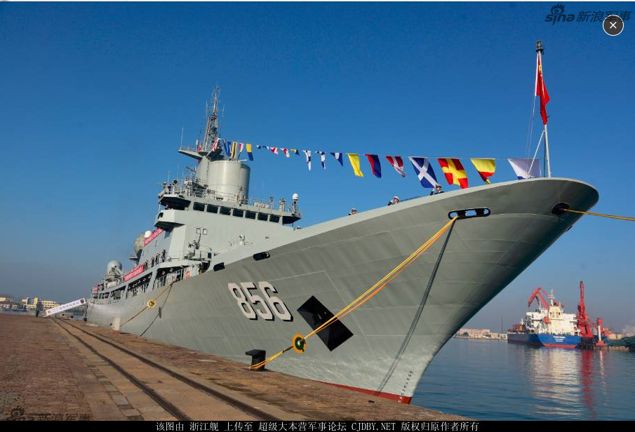 2017年中国海军入役首舰！开阳星号电子侦察船 第1页