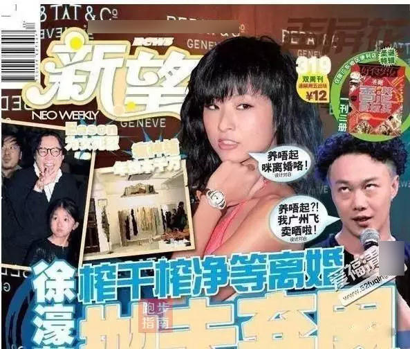 42岁的陈奕迅发妻如冻龄少女 全因疯爱马拉松(4) 第4页