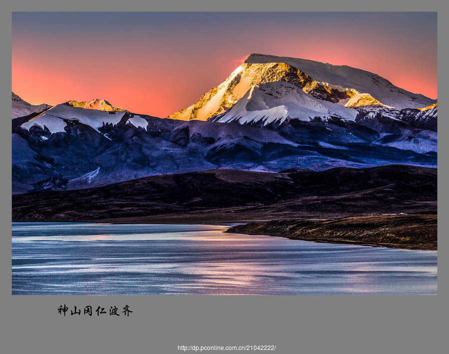 神山冈仁波齐