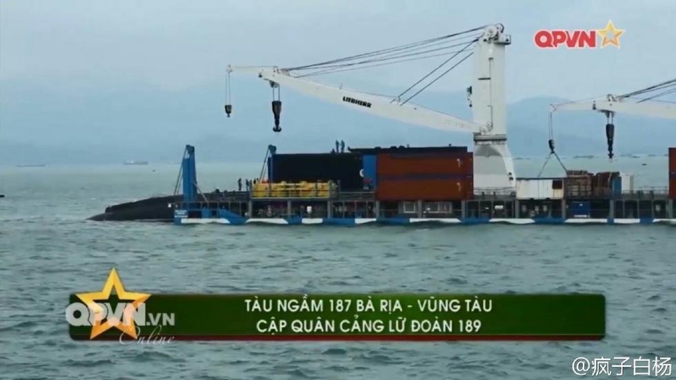 组图：越南买的最后一艘基洛级潜艇送到卸货 第1页