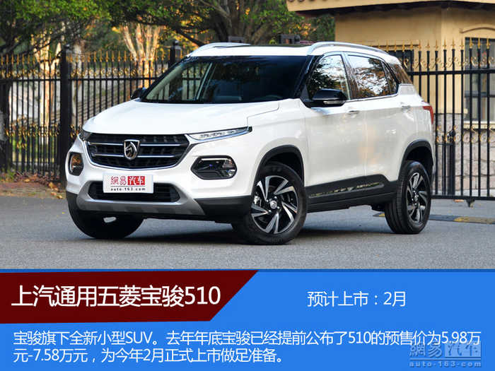 2017年值得期待SUV(10) 第10页