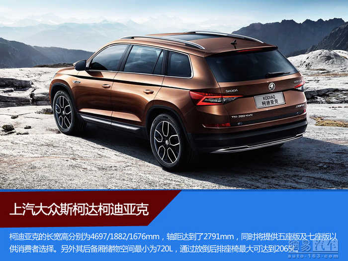 2017年值得期待SUV(29) 第29页