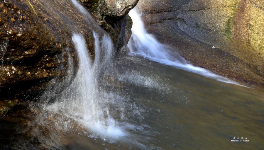 溪涧流水 第1页