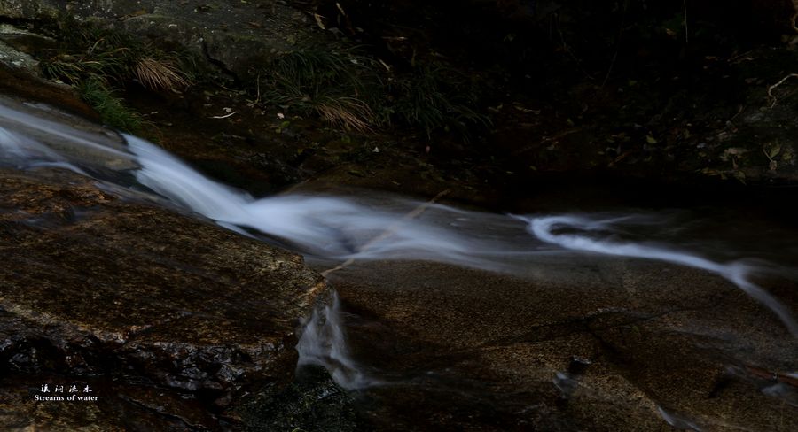 溪涧流水(10) 第10页