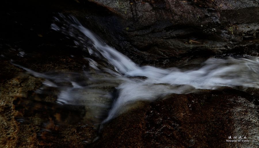 溪涧流水(15) 第15页