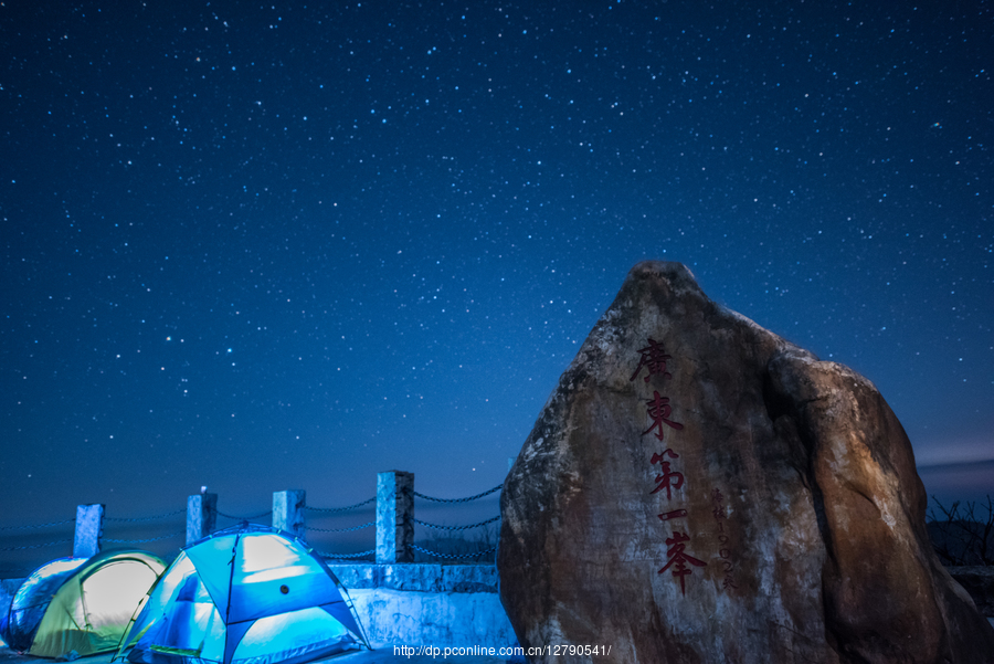 今夜星光灿烂(2) 第2页