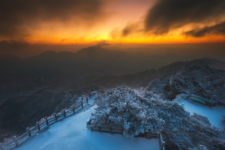 雪映沂蒙山(4) 第4页