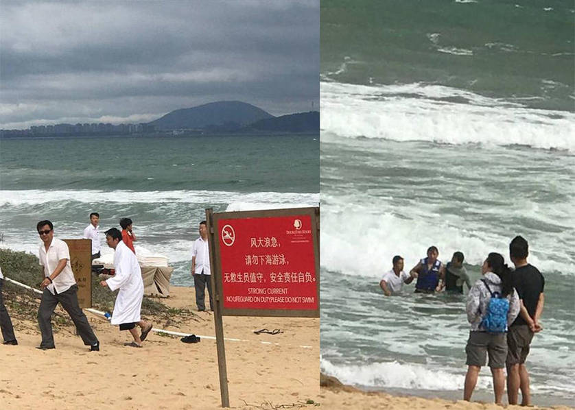 王思聪游泳自带救生员 海滩遇风浪被搀扶上岸 第1页