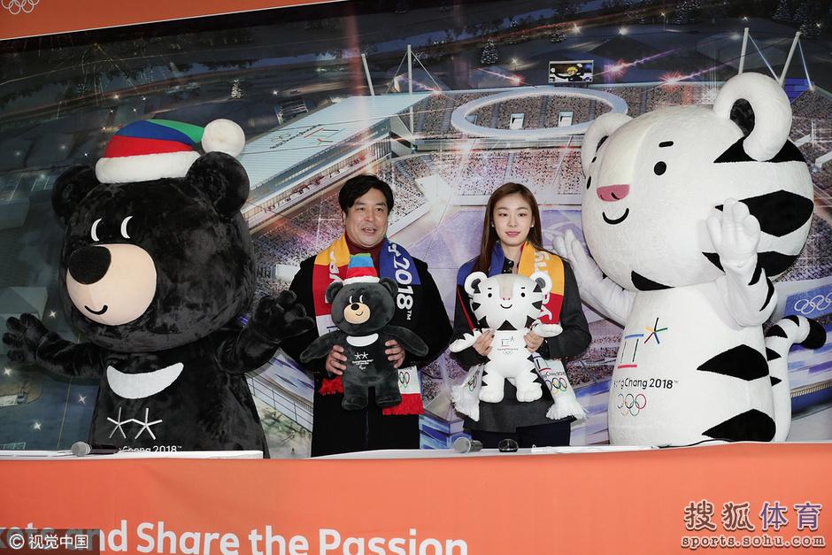 平昌冬奥会吉祥物亮相