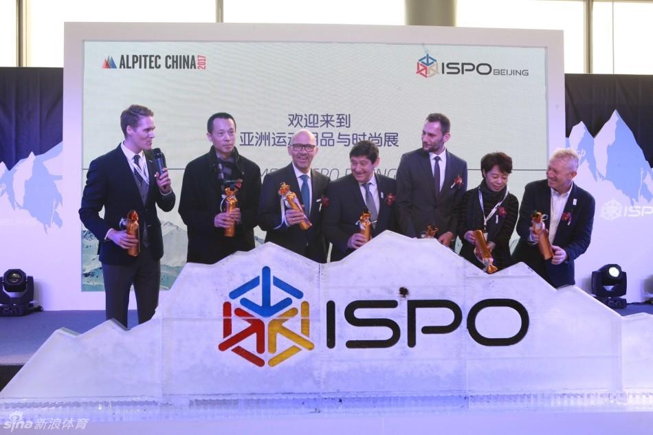 ISPO BEIJING开幕(10) 第10页