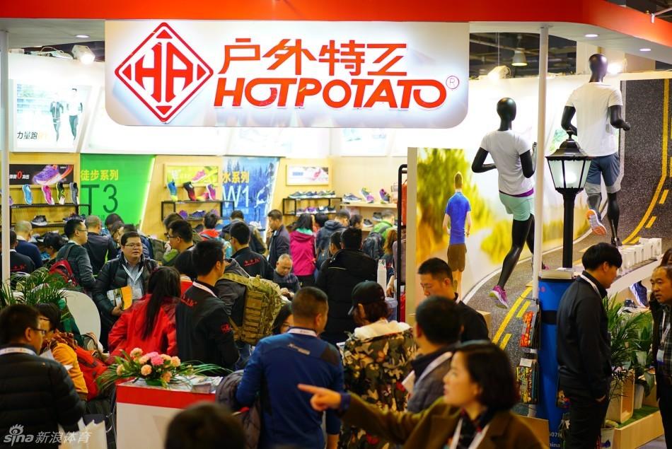 ISPO BEIJING开幕(4) 第4页