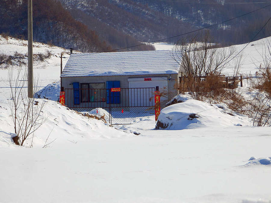 山村雪影(6) 第6页