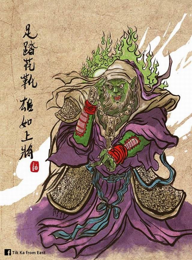 画风奇葩口味清奇的西游记复古插画(8) 第8页