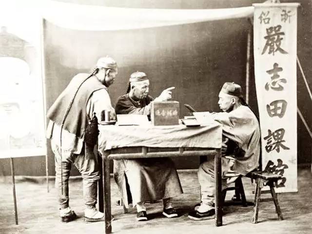 1894年慈禧太后治下的百姓生活 第1页