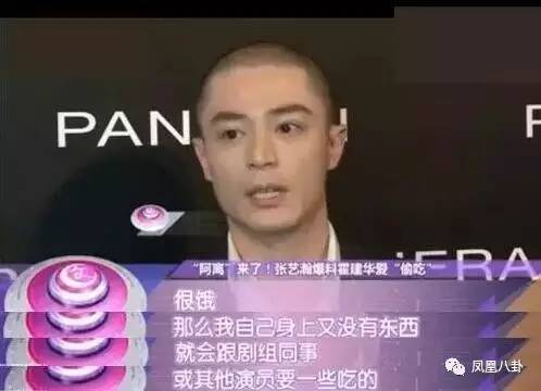 爱说谎耍大牌太严肃？6岁小阿离曝杨幂真实人品（图）(23) 第23页