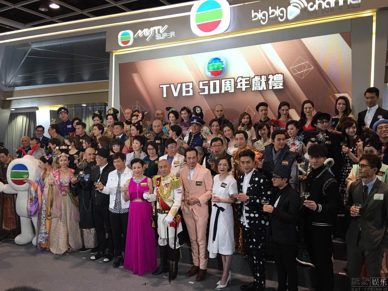 TVB50周年新剧推荐会(9) 第9页