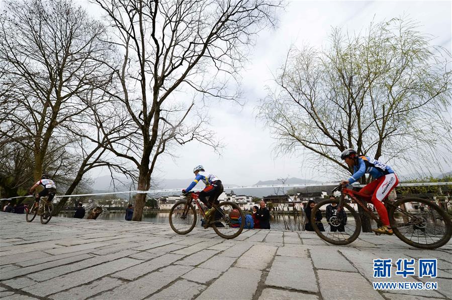 自行车——第12届中国黄山国际山地车公开赛开赛(2) 第2页