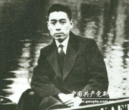 “魅力总理”周恩来一生的23张照片：曾拒绝蒋介石委任要职 第1页