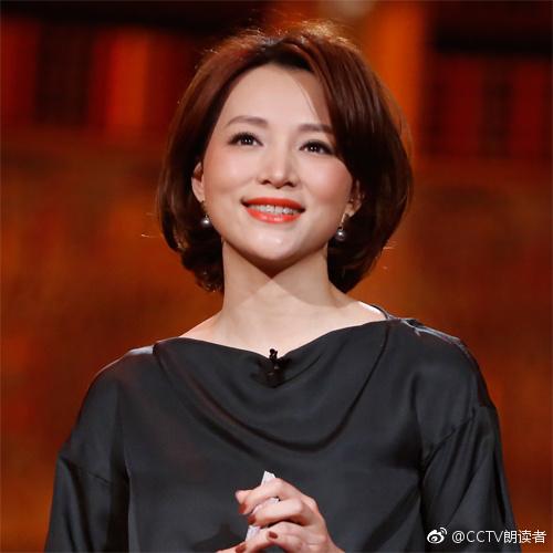 盘点董卿主持《朗读者》美丽瞬间 网友点赞"女神"(3) 第3页