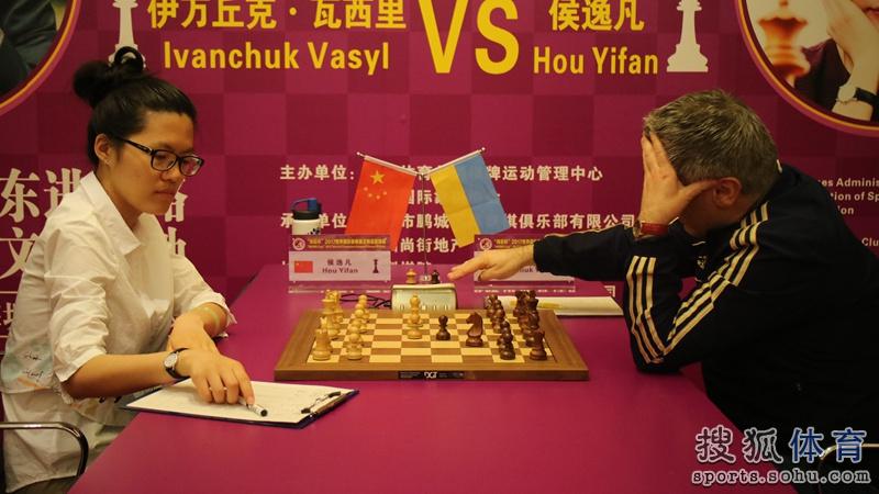 世界国象棋王棋后巅峰对决 侯逸凡认真对弈(图)(2) 第2页