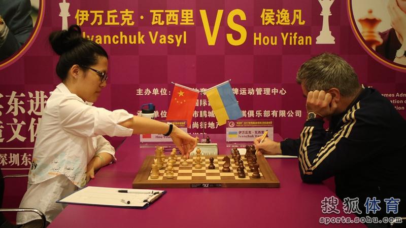 世界国象棋王棋后巅峰对决 侯逸凡认真对弈(图)(6) 第6页